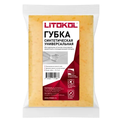 Litokol  L0503520001