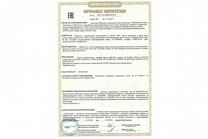 IQ PIPE CW 25 м - кабель IQWATT с термостатом для обогрева труб