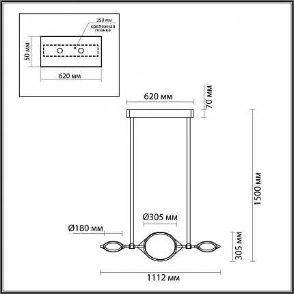 Люстра ODEON LIGHT VIKEMA 4995/40L L-VISION