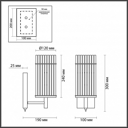 Бра с выключателем ODEON LIGHT FORMIA 4809/1W MIDCENT