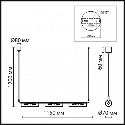 Подвес LUMION TORONTO 6560/6 SUSPENTIONI