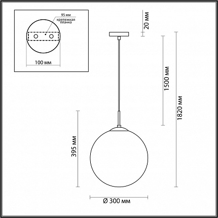 Подвес LUMION SUMMER 4543/1A SUSPENTIONI