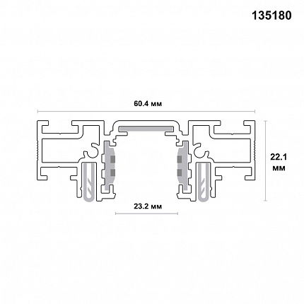 Шинопровод (низкий) для монтажа в натяжной потолок 2м NOVOTECH FLUM 135180 SLIM TRACK 01