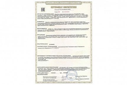 IQ LAMINATE MAT - 4,0 м2 - теплый пол под ламинат