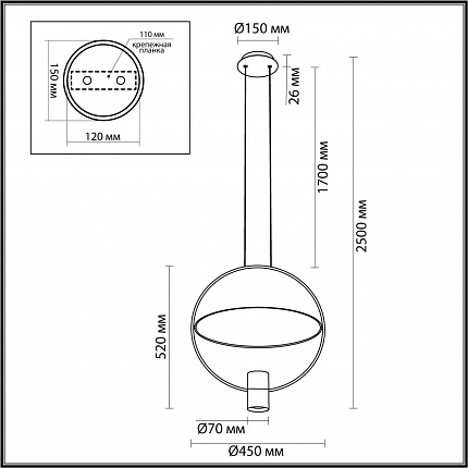 Подвесной ODEON LIGHT ORBITE 7028/2L HIGHTECH