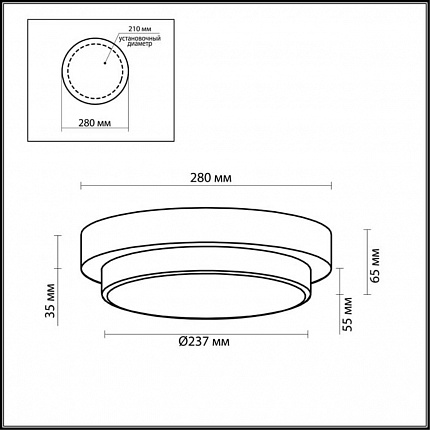 Настенно-потолочный Светильник Odeon Light Holger 2744/2c Drops