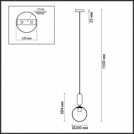 Подвес ODEON LIGHT OKIA 4668/1 PENDANT