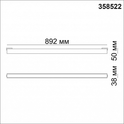 Трековый светильник для низковольного шинопровода NOVOTECH KIT 358522 SHINO