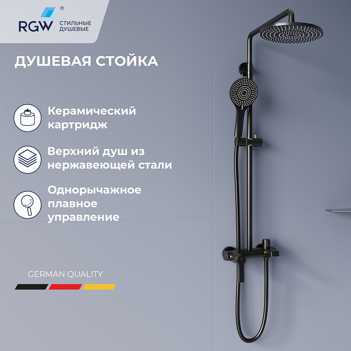 Душевая стойка RGW Shower Panels 51140131-04  см