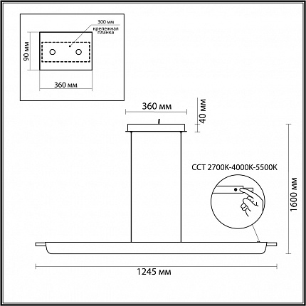 Линейный светильник ODEON LIGHT PUNTO 7018/40LA HIGHTECH