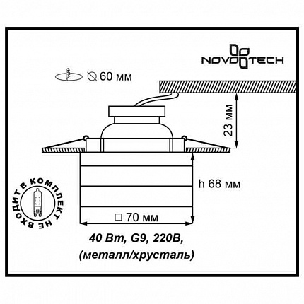 Декоративный встраиваемый неповоротный светильник NOVOTECH CUBIC 369540 SPOT