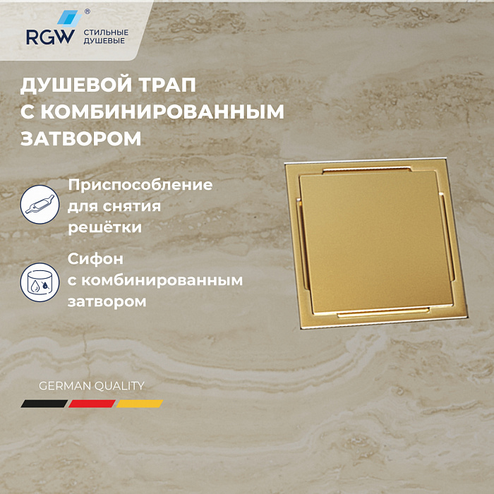 Душевой лоток RGW Drain Leo 60210210-06 100x100 см