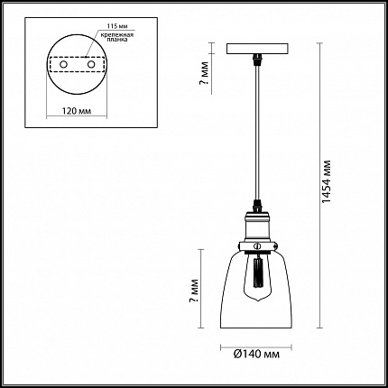 Подвес Lumion Kit 3683/1 Suspentioni