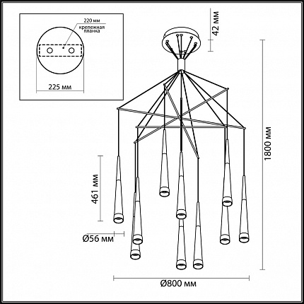 Подвесной светильник ODEON LIGHT VIVAT 3891/70LG L-VISION