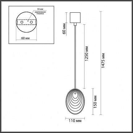 Подвес ODEON LIGHT MUSSELS 5039/1A MODERN