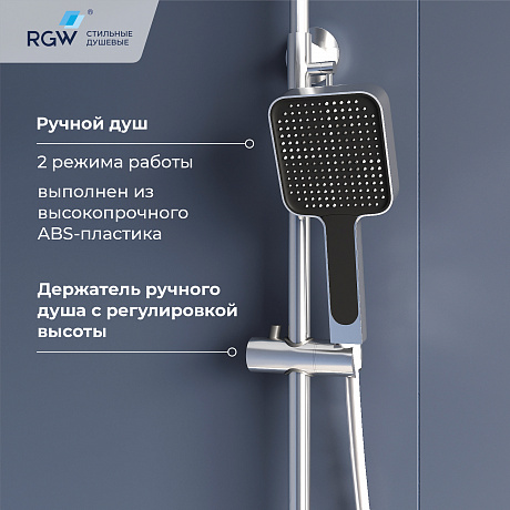 RGW Shower Panels 51140135-01
