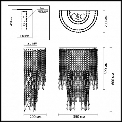 Бра ODEON LIGHT CHOKKA 5028/3W MODERN