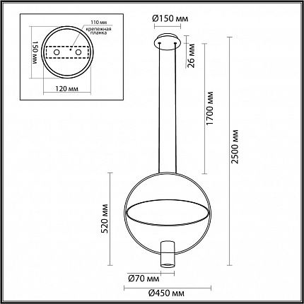 Подвесной ODEON LIGHT ORBITE 7029/2L HIGHTECH