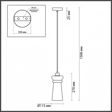 Подвес ODEON LIGHT Pasti 4966/1A MODERN