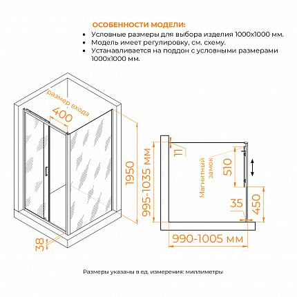 Душевой уголок RGW Passage 4108741100-11 100x100x195 см