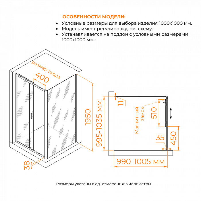 Душевой уголок RGW Passage 4108741100-11 100x100x195 см
