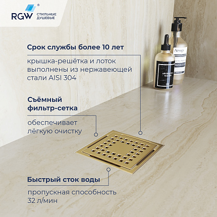 Душевой лоток RGW Drain Leo 60210110-06 100x100 см