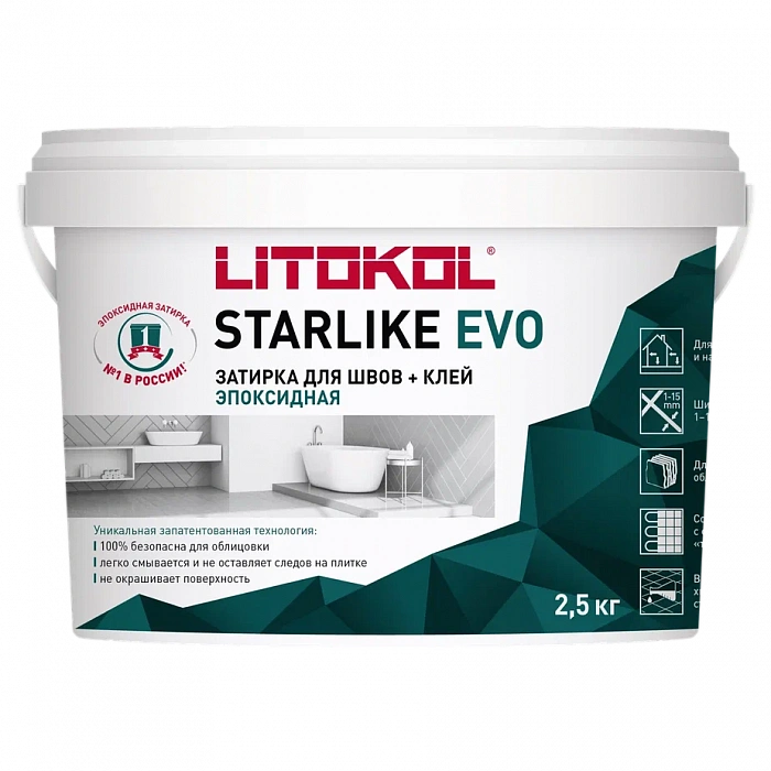 Затирка эпоксидная Litokol STARLIKE EVO S.210 GREIGE, 2,5 кг