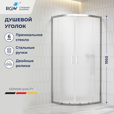 RGW  06095699-41