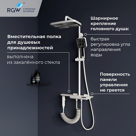 RGW Shower Panels 51140135-03