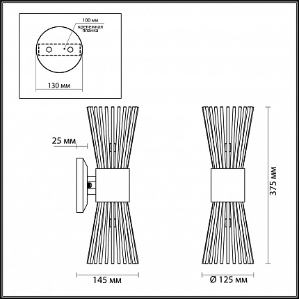 Бра ODEON LIGHT DORTA 4638/2W HALL