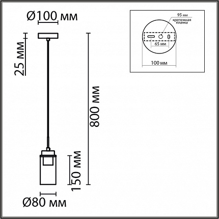 Подвес LUMION ISHA 8101/1A COMFI