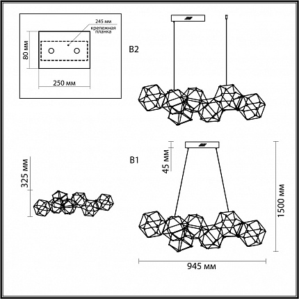 Люстра ODEON LIGHT TRELLIS 5086/32L L-VISION