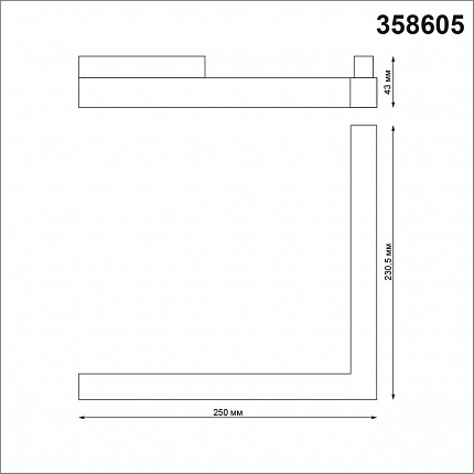 Трековый светильник для низковольного шинопровода NOVOTECH FLUM 358605 SHINO