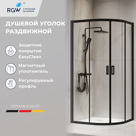 RGW Passage 03085299-14