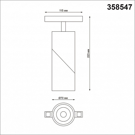 Трековый светильник для низковольного шинопровода NOVOTECH FLUM 358547 SHINO