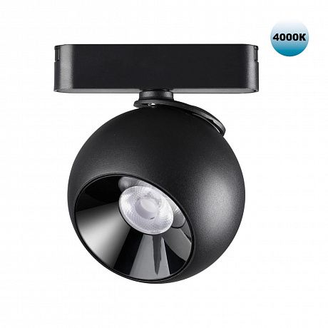 Novotech Smal 359100