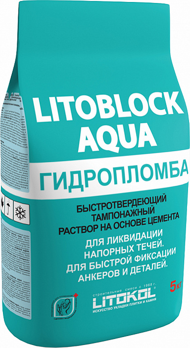 Быстротвердеющий тампонажный состав Litokol LITOBLOCK AQUA, 5 кг