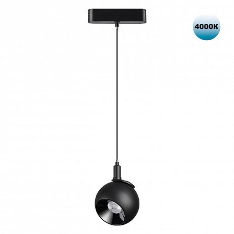 Novotech Smal 359098