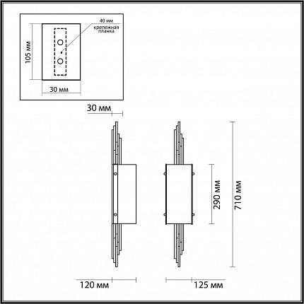 Бра ODEON LIGHT Margaret 5415/2W MODERN