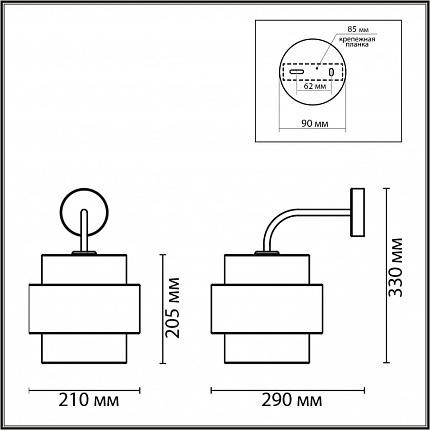 Бра LUMION ANIMAISA 8002/1W MODERNI