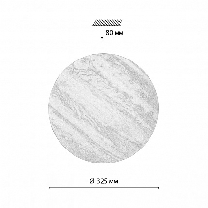 Настенно-потолочный Светильник Сонекс Jupiter 7724/cl Pale 30вт Ø325