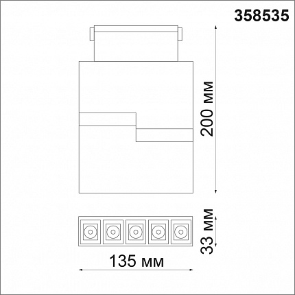 Трековый светильник для низковольного шинопровода NOVOTECH KIT 358535 SHINO