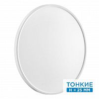Sonex Alfa White 7659/48L