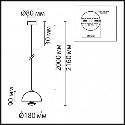 Подвес LUMION GLOBE 6569/6L LEDIO