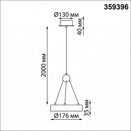 Светильник подвесной светодиодный, длина провода 2м NOVOTECH TURN 359396 OVER