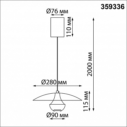 Светильник Подвесной Светодиодный С Механизмом Регулировки Высоты, Длина Провода 2м Novotech Iman 359336 Over