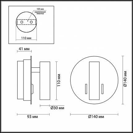 Настенный светильник ODEON LIGHT BEAM 3913/9WL HIGHTECH