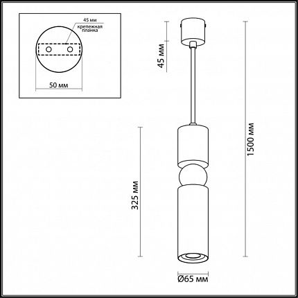 Подвес ODEON LIGHT SAKRA 4075/5L L-VISION