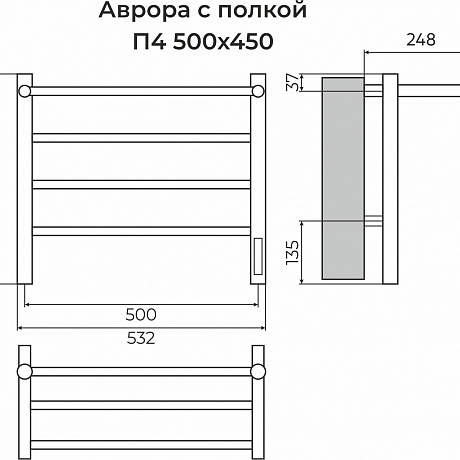 Терминус Аврора 4670078556776