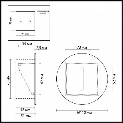 Подсветка для лестниц ODEON LIGHT ESCALA 7051/3WL HIGHTECH